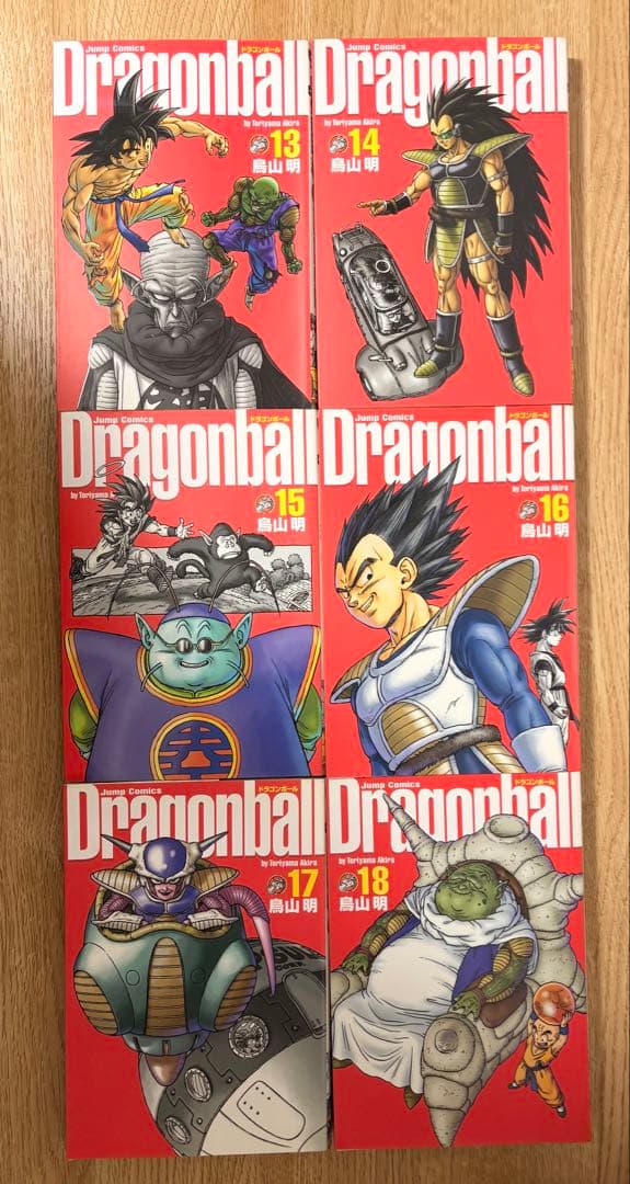 初版20冊】ドラゴンボール完全版 全巻セット 1巻〜34巻 帯付き あり