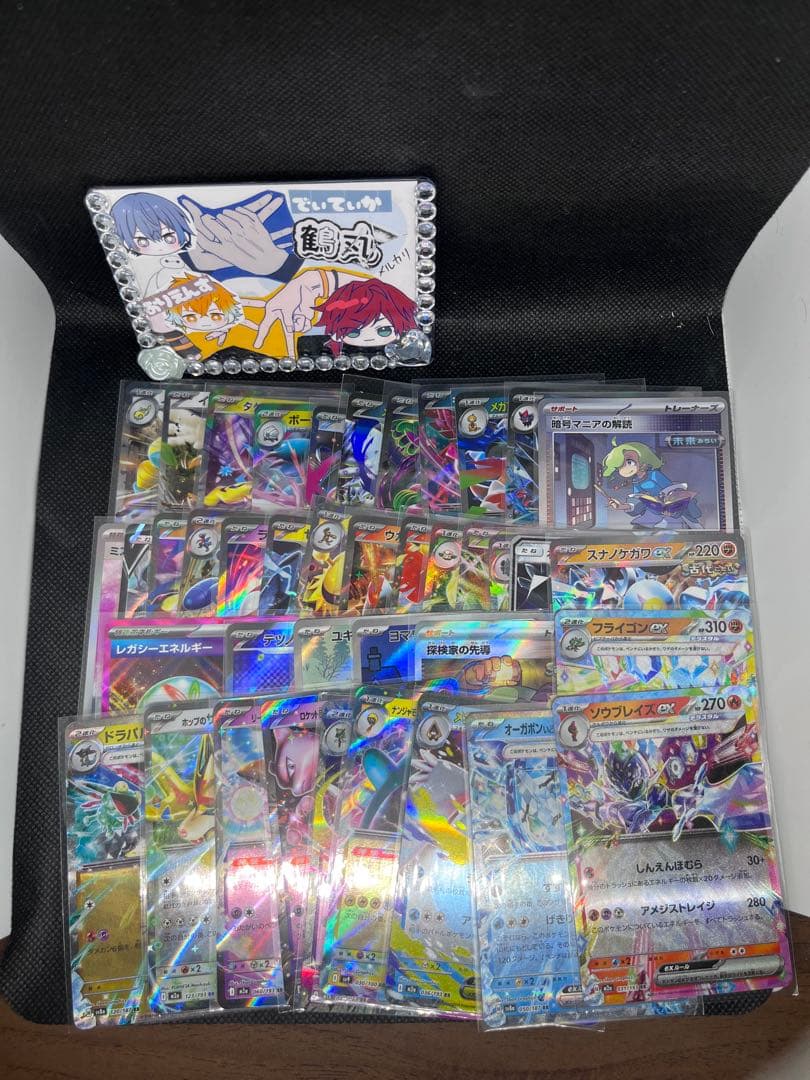 ポケモンカードまとめ売り RR35枚 モンボ、SR、ARつき40枚セット