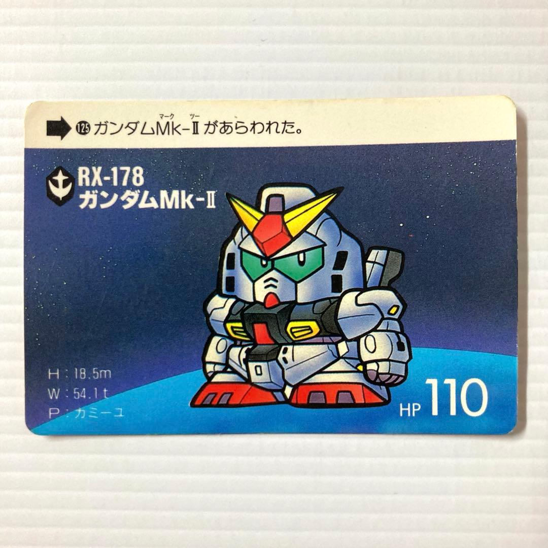 カードダス SDガンダムワールド No.125 ガンダムMk-II - メルカリ