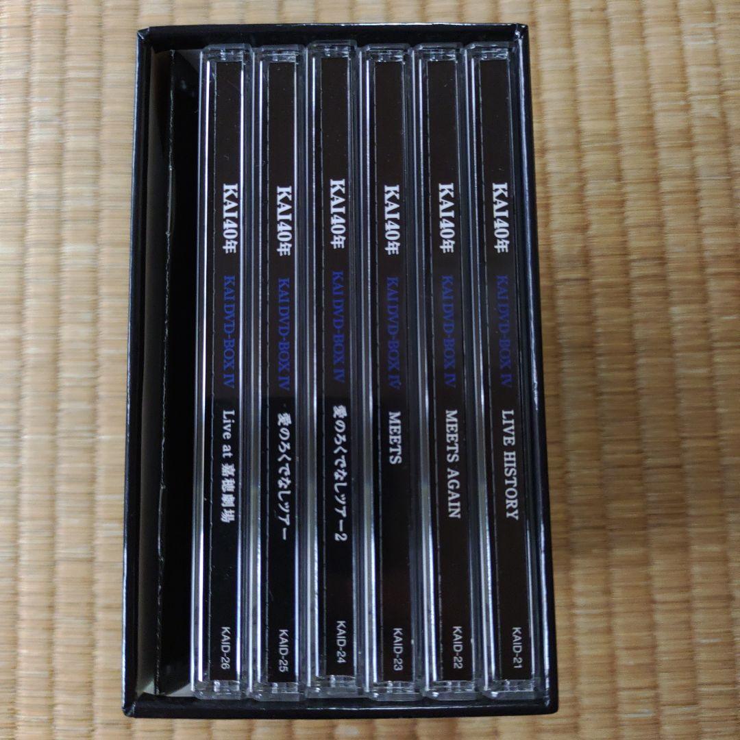 甲斐よしひろ / KAI DVD-BOX IV KAI40年 - メルカリ