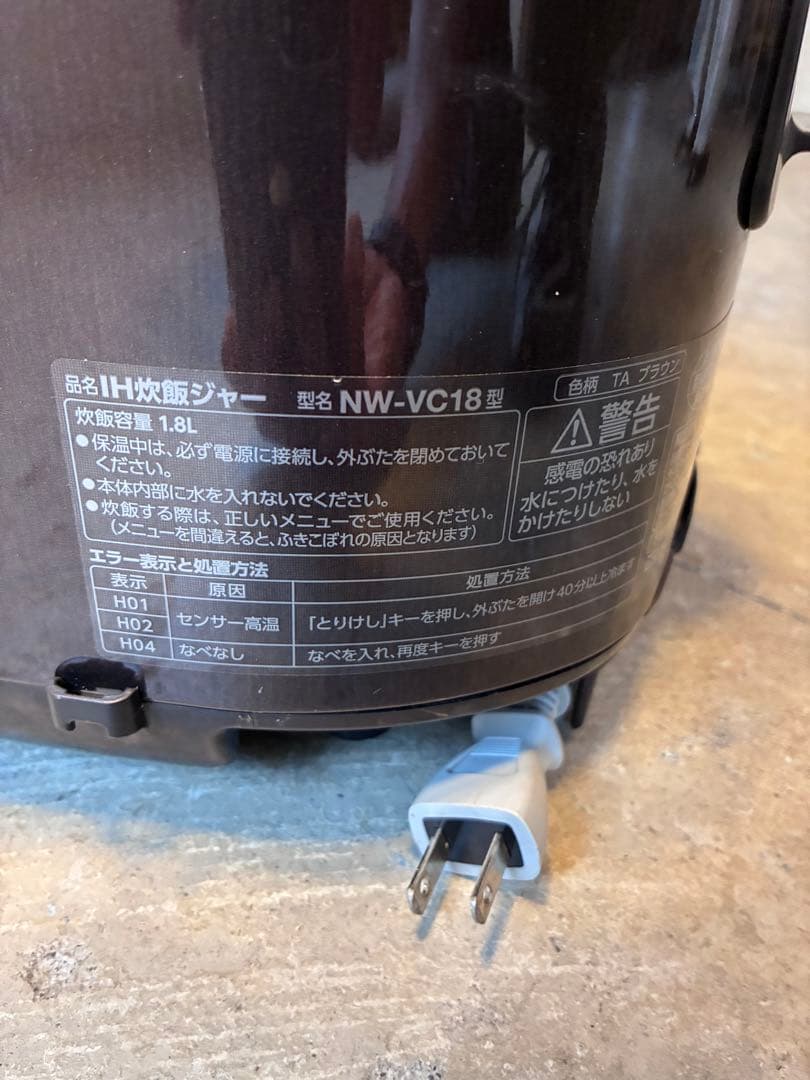 象印 炊飯器 1.0L フッ素加工　一升炊き　NW-VC18