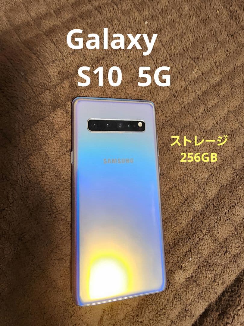 Samsung Galaxy S10 5G 256GB　SIMフリー Samsung Galaxy S10 5G G977U 256GB Crown Silver Factory Unlocked