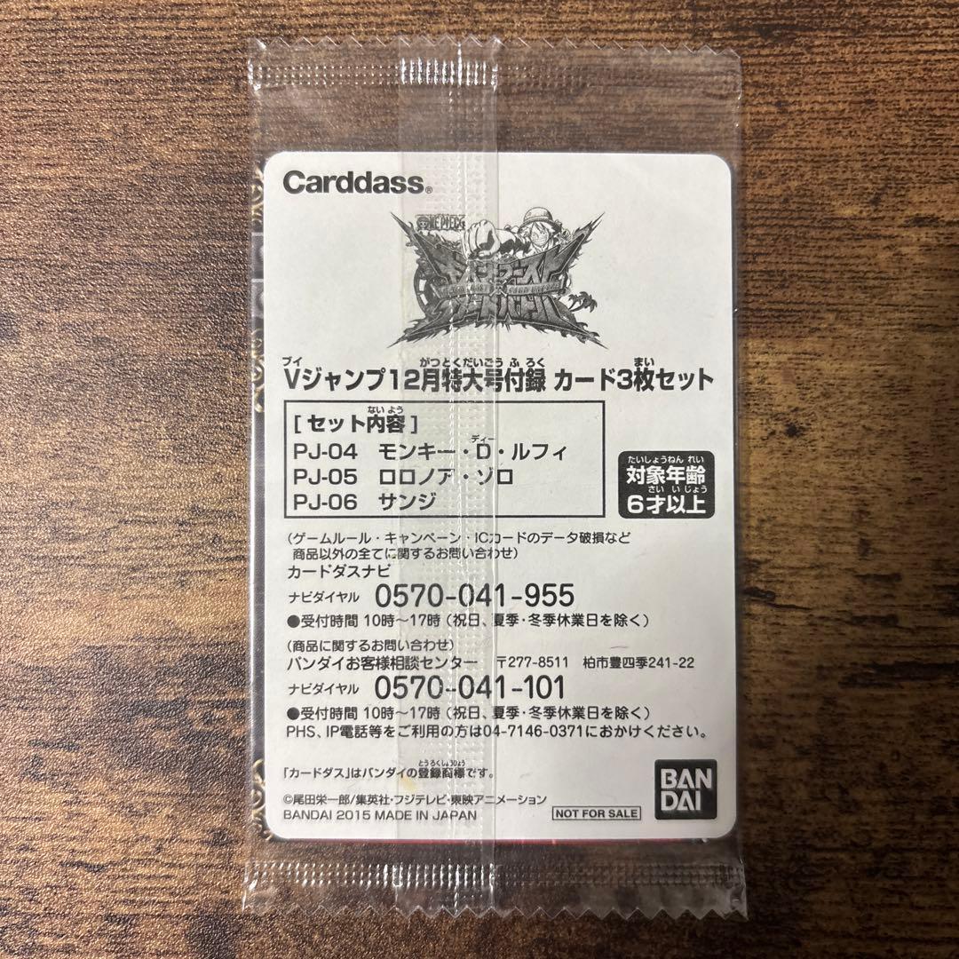 ワンピース キズナブースト 未開封パック - メルカリ