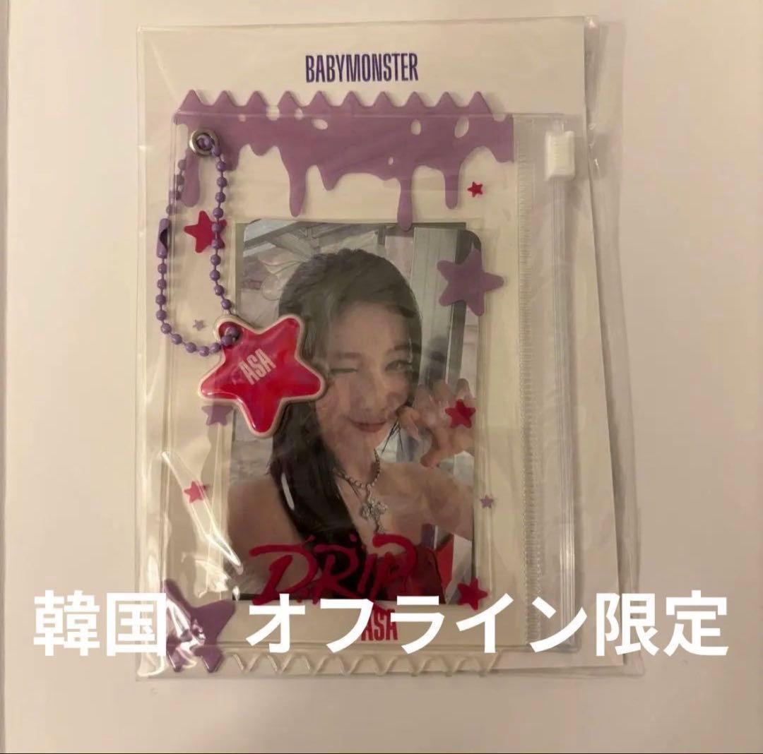 BABYMONSTER アサ フォトカードセット トレカ ポラロイド DRIP - メルカリ