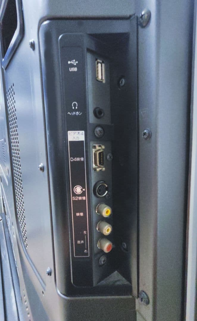 希少 PDP-A427HX Pioneer ハイビジョン42型 ラック一体型 - メルカリ