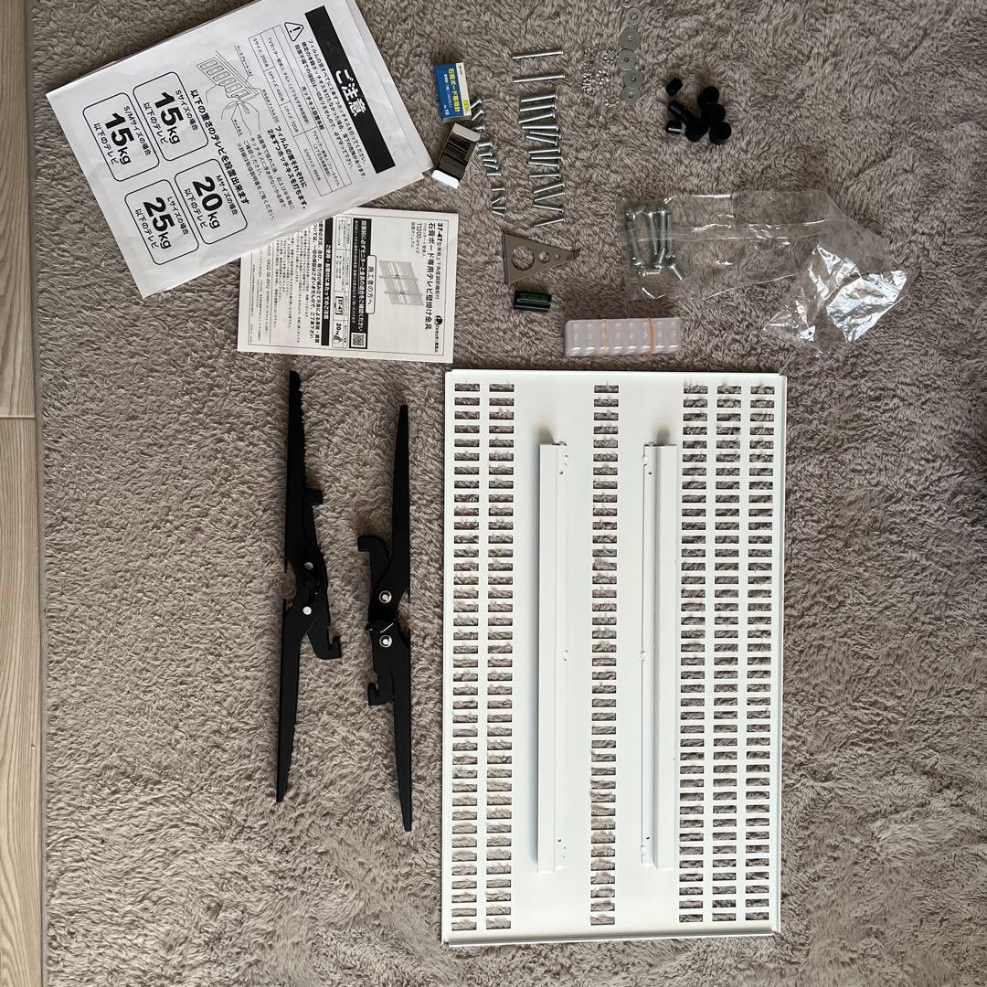 壁美人 壁掛けテレビ金具 TI200-W 37-47インチ用 TVSKBTI200MB テレビ壁掛け金具 37-47インチ対応 TVセッター壁美人