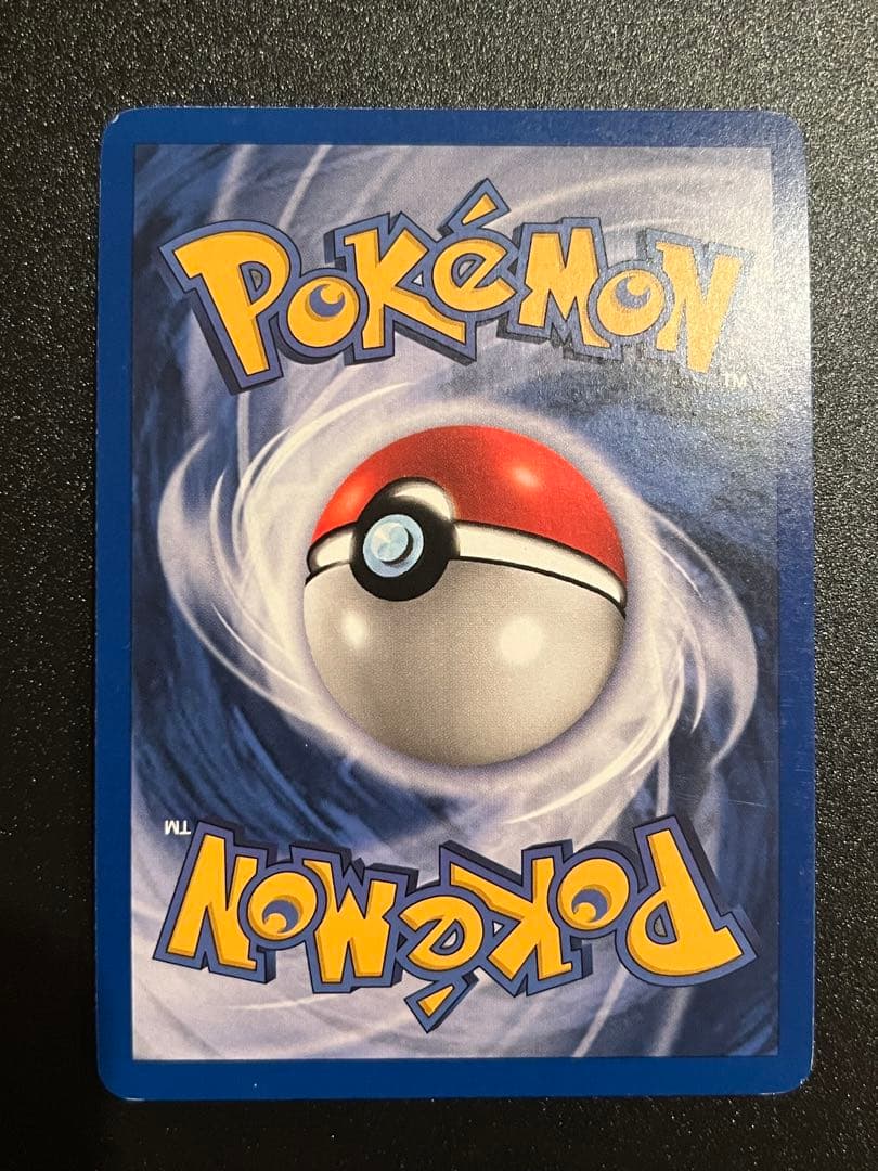 イーブイ スタンプラリー プロモ 英語 ホロ - メルカリ