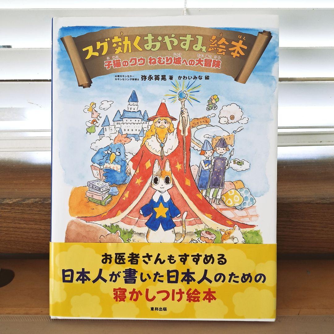 ジュニア チャンピオン ノベルス 怪奇・SF 恐怖のミステリーゾーン