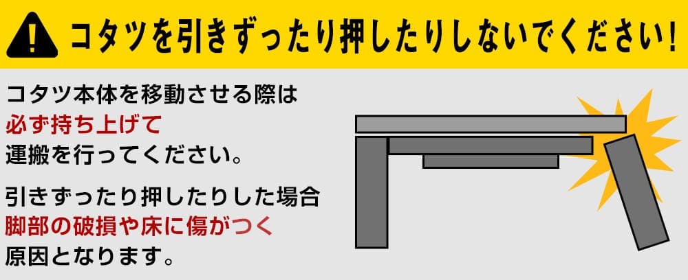 《新品・送料無料》ダイニングコタツ　掛け布団セット　110×70　BR/NA