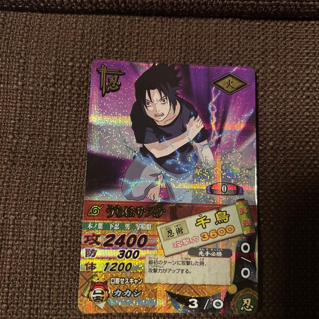 ナルティメットカードバトル 第1弾 うずまきナルト うちはサスケ 2枚