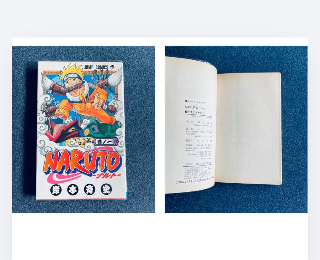 第1巻 初版本 人気漫画18冊セット