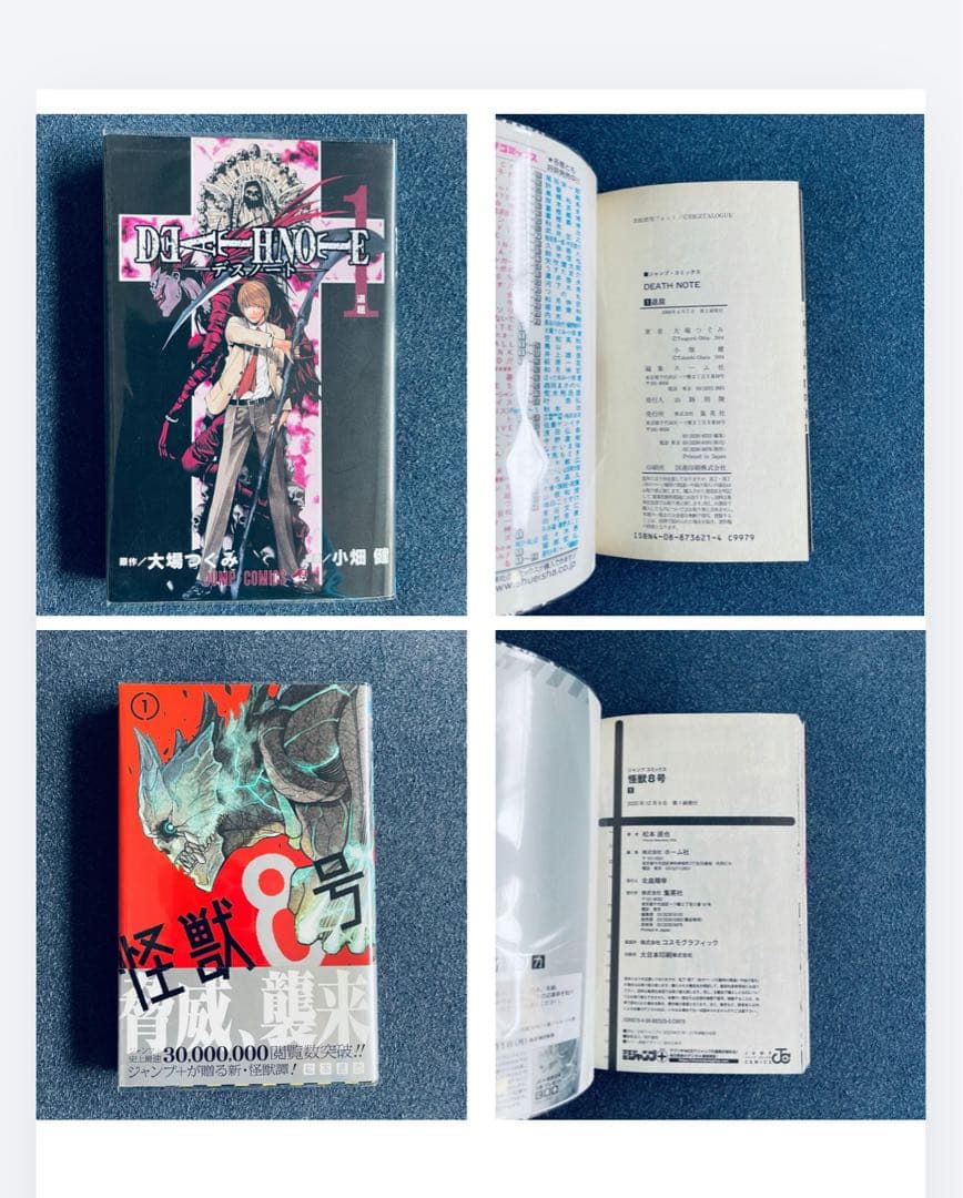 第1巻 初版本 人気漫画18冊セット