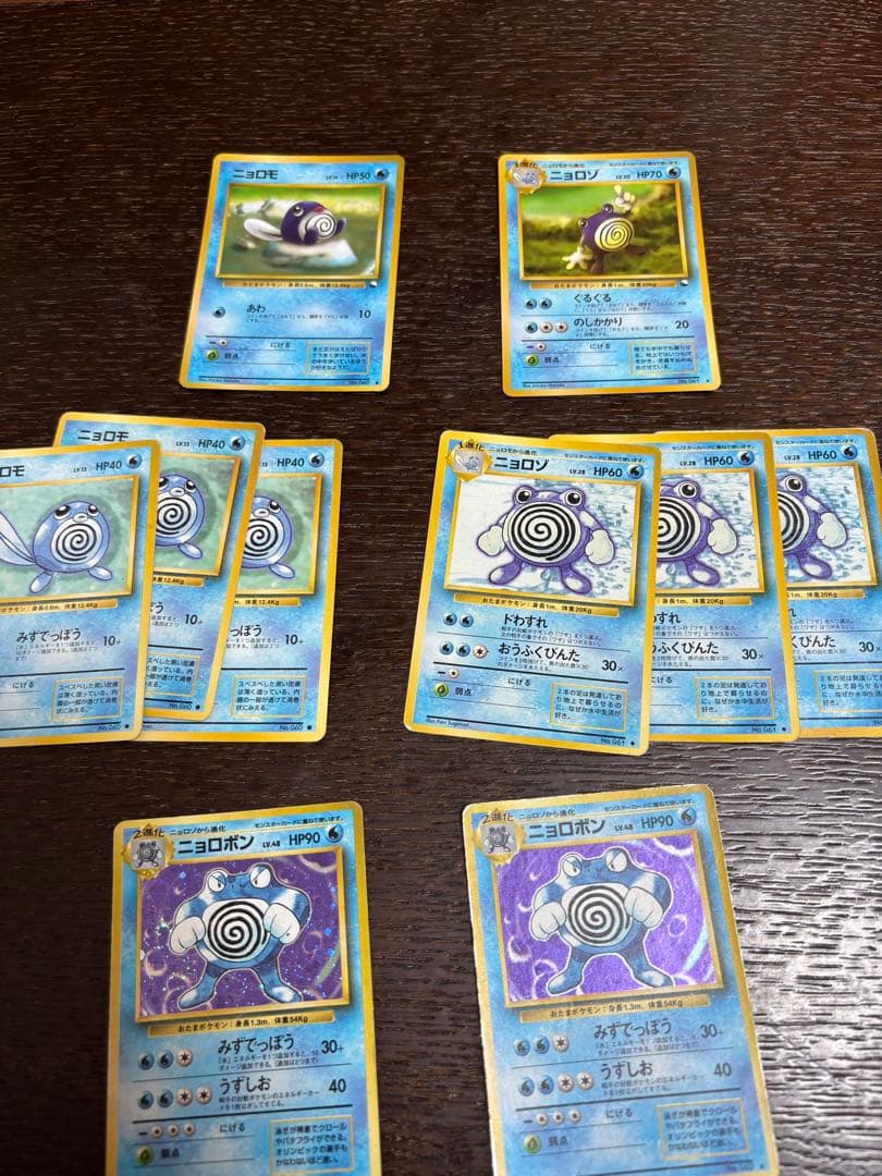 【旧裏・渦巻きホロ】ポケモンカード　 ニョロモ、ニョロゾ、ニョロボン　キラ ポケモンカード ニョロボン ニョロゾ ニョロモ 旧裏 - メルカリ