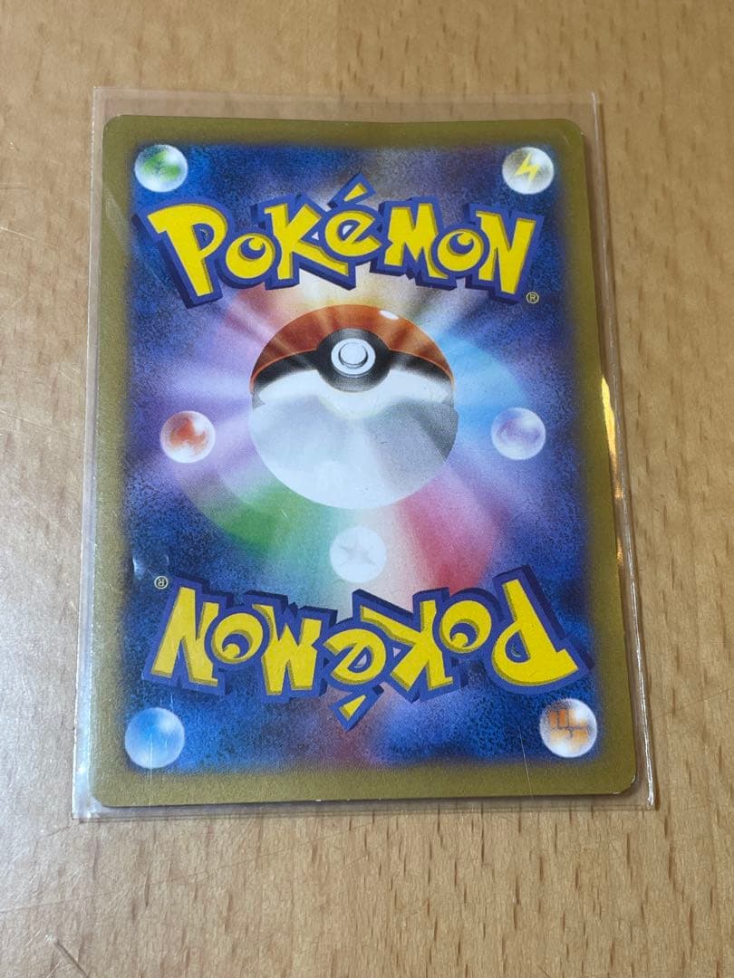 日本代表のピカチュウ：ポケモンNewモン! Book付録 PROMO XYシリ