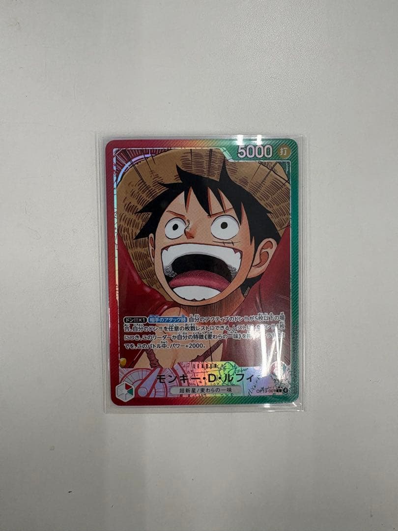 ワンピースカード モンキー・D・ルフィ リーダーパラレル OP13-001