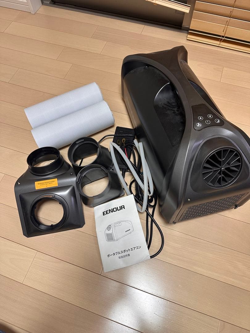 EENOUR スポットクーラー QN750 エアコン - メルカリ