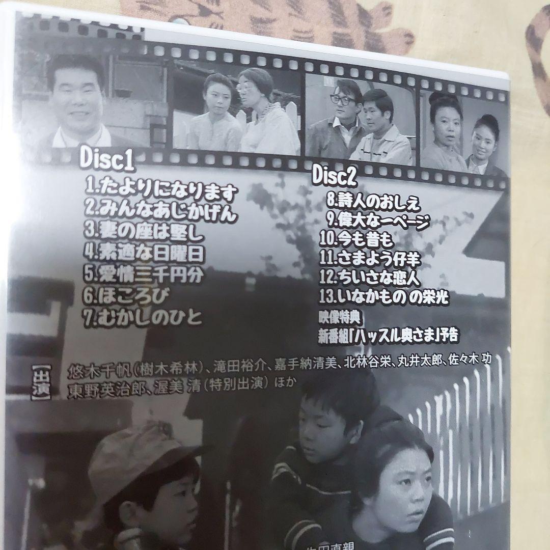 昭和の名作ライブラリー 第42集 とし子さん コレクターズDVD HD