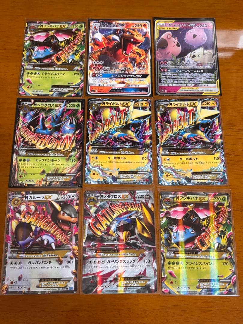 ポケモンカード EX GX まとめ売り 引退品 ポケカ 大量 キラ ゲンガー