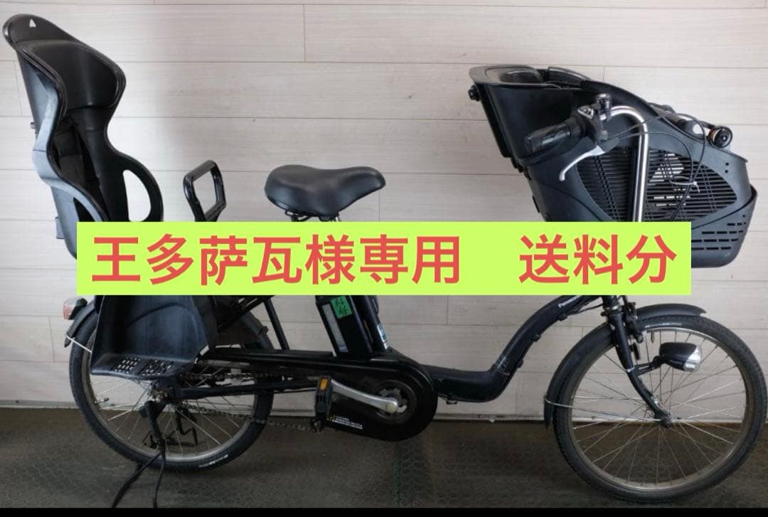 王多萨瓦　送料分 山菜蔵王750g | ミクロショップ