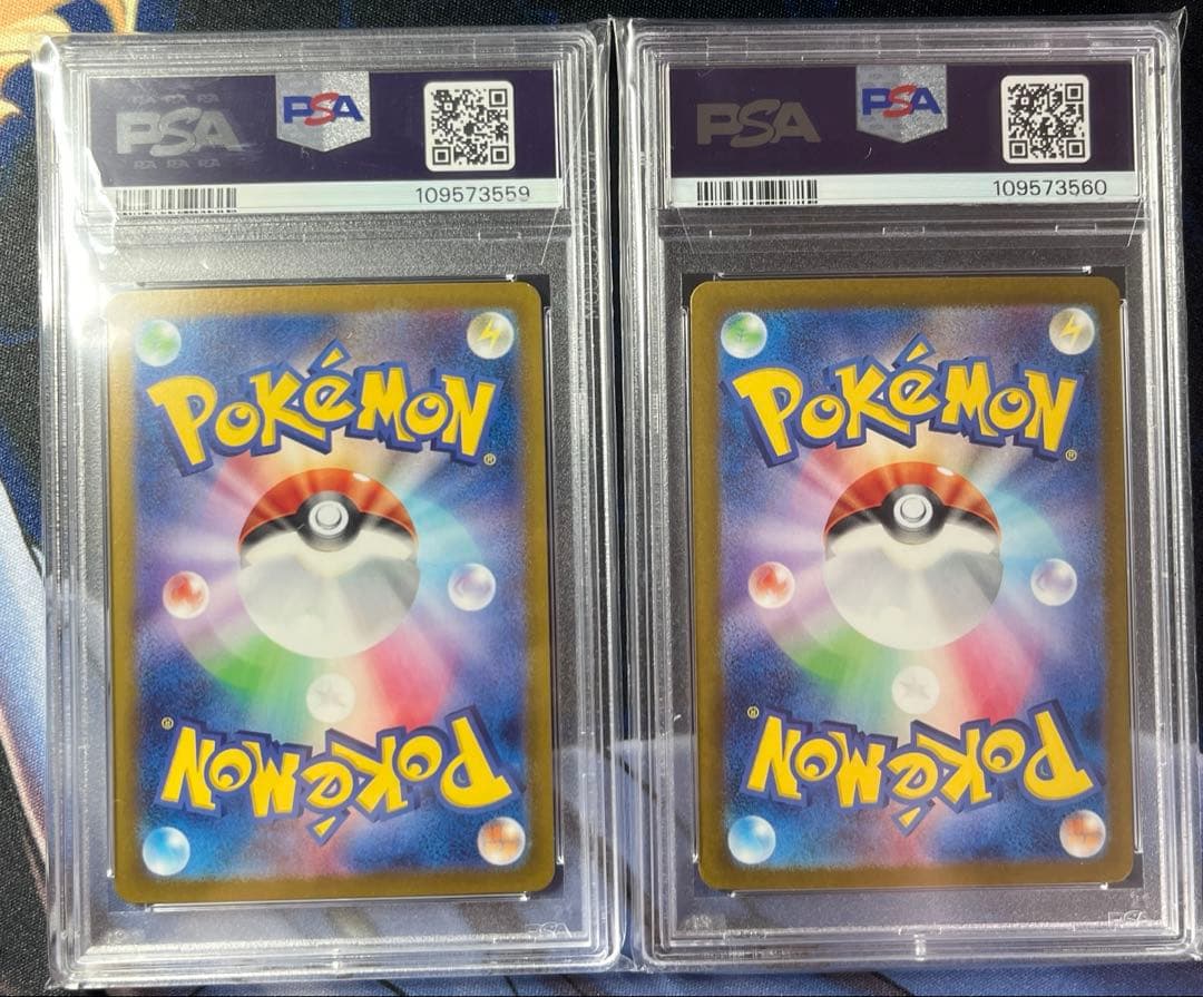 PSA10 連番 サザレ SAR ヒスイガーディ AR クリムゾンヘイズ - メルカリ