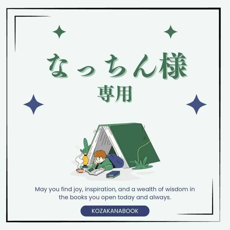なっちん 陸上自衛隊07式-III型戦車 プロトタイプなっちん (プラモデル