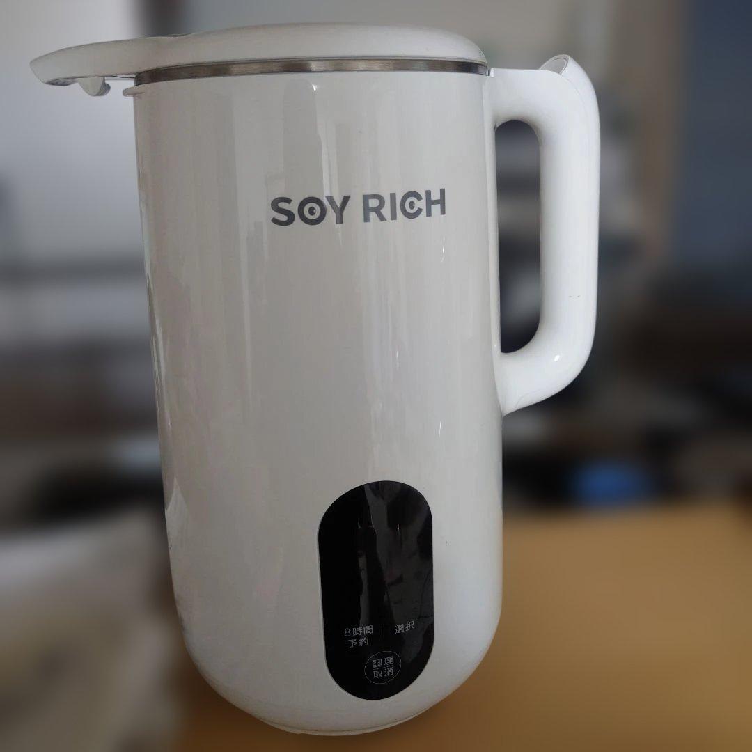 2025年】SOY RICH ソイリッチ 豆乳メーカー - メルカリ