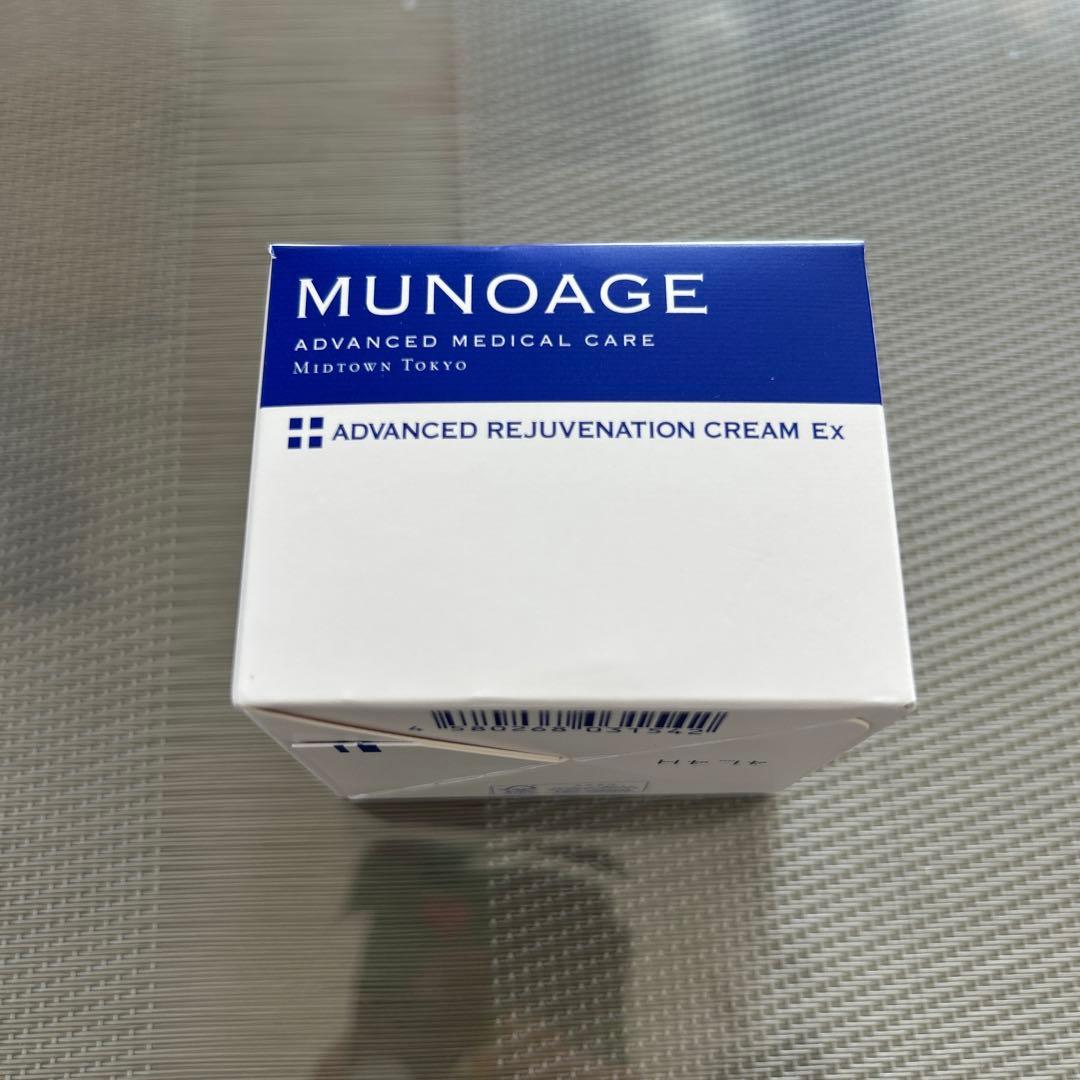 新品未開封】 ミューノアージュ アドバンストリジュビネーション