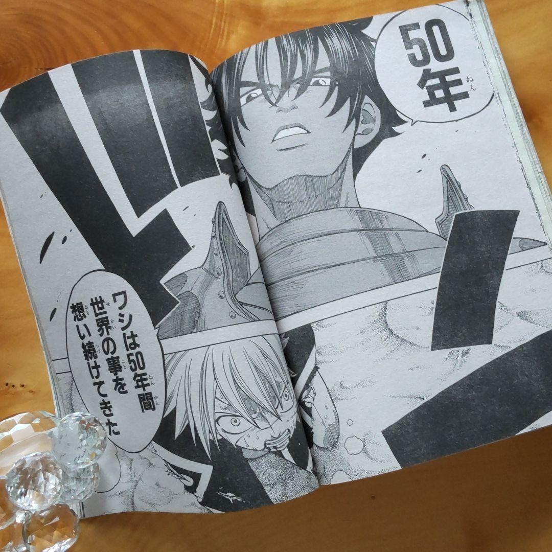 週刊少年マガジン 2004年No.28「表紙 あひるの空」 - メルカリ