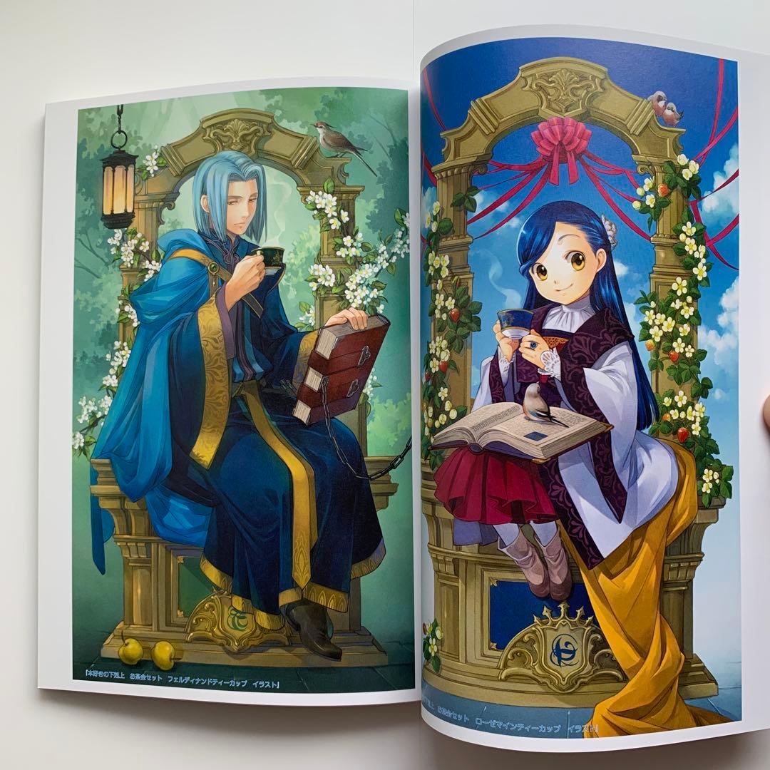 も*マ様 本好きの下剋上／ふぁんぶっく6 ※初版 - メルカリ