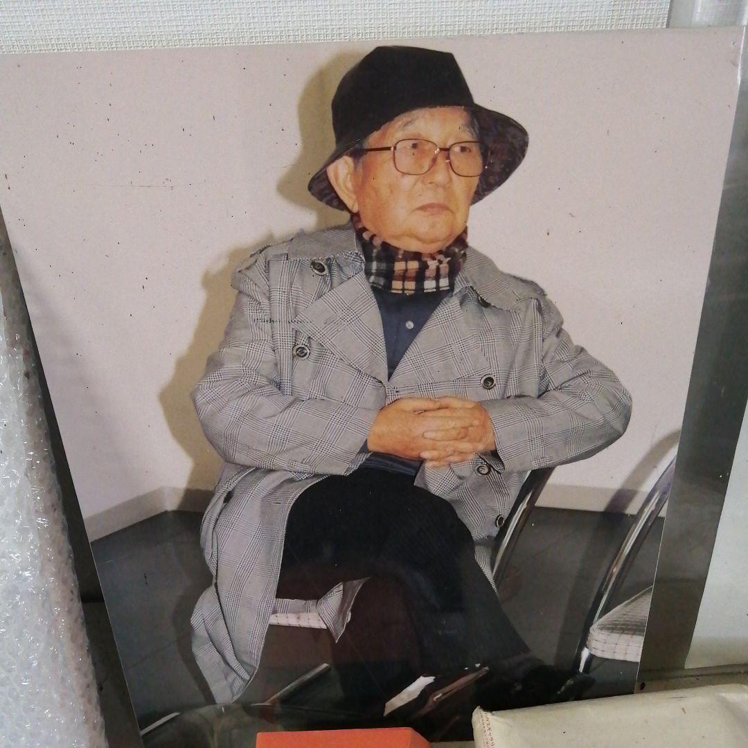 希少レア岡本太郎トレー足跡