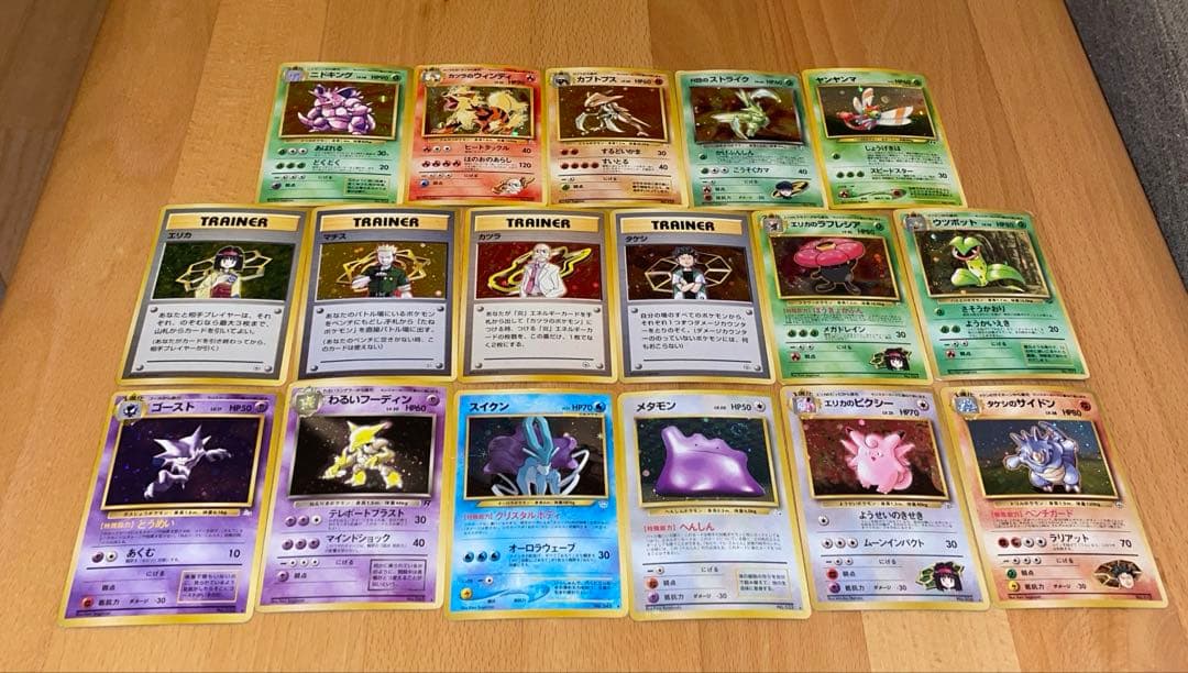 ポケカ　旧裏　キラ　レア　まとめ売り　17枚 ポケモンカード 旧裏 キラあり まとめ売り 28枚 - メルカリ