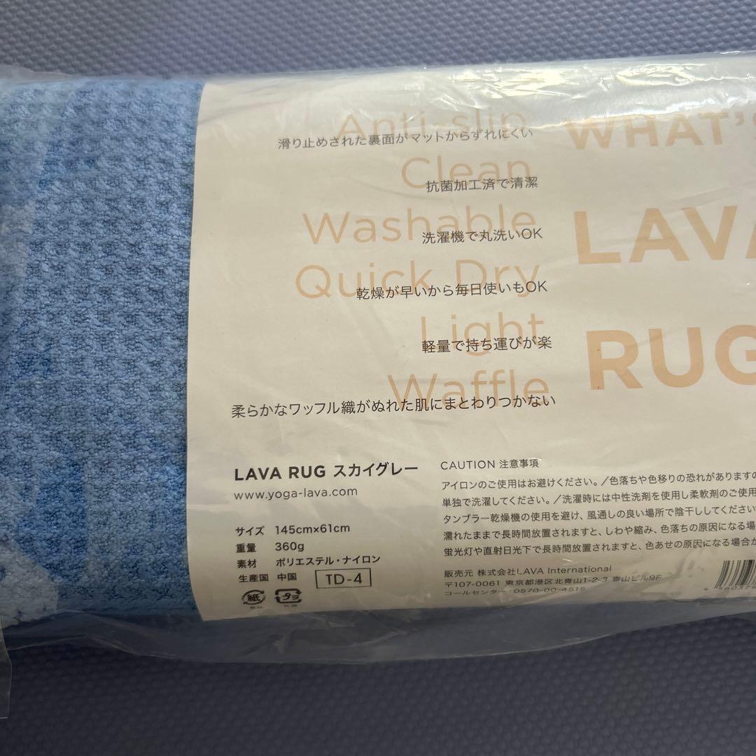 LAVA ヨガ スターターセット 一部新品未使用 - メルカリ
