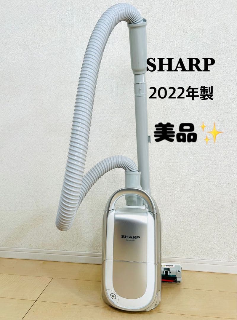 シャープ 2022年製 紙パック式クリーナー 掃除機 EC-MP310 - メルカリ
