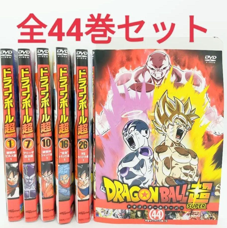 ドラゴンボール超 DVD全巻セット 鳥山明 - メルカリ