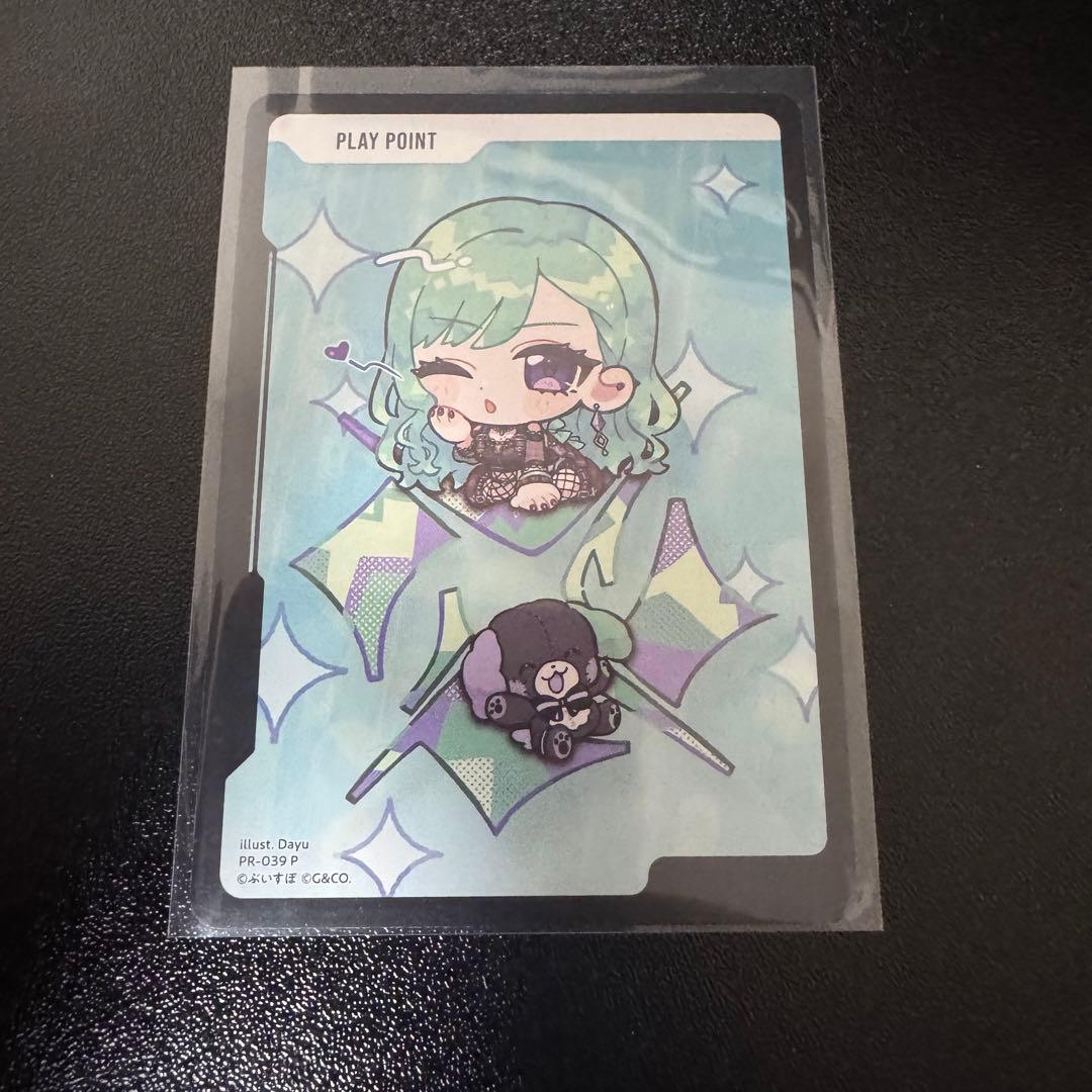 Xross Stars 八雲べに PPカード クロスタ ぶいすぽ プロモ - メルカリ