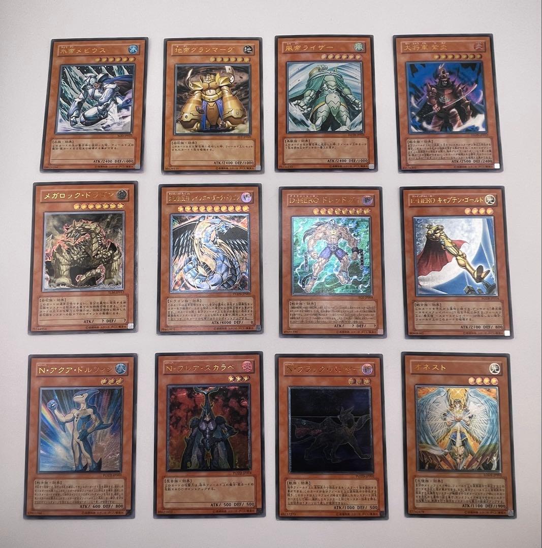 遊戯王OCG 旧レリーフ まとめ 12枚 - メルカリ