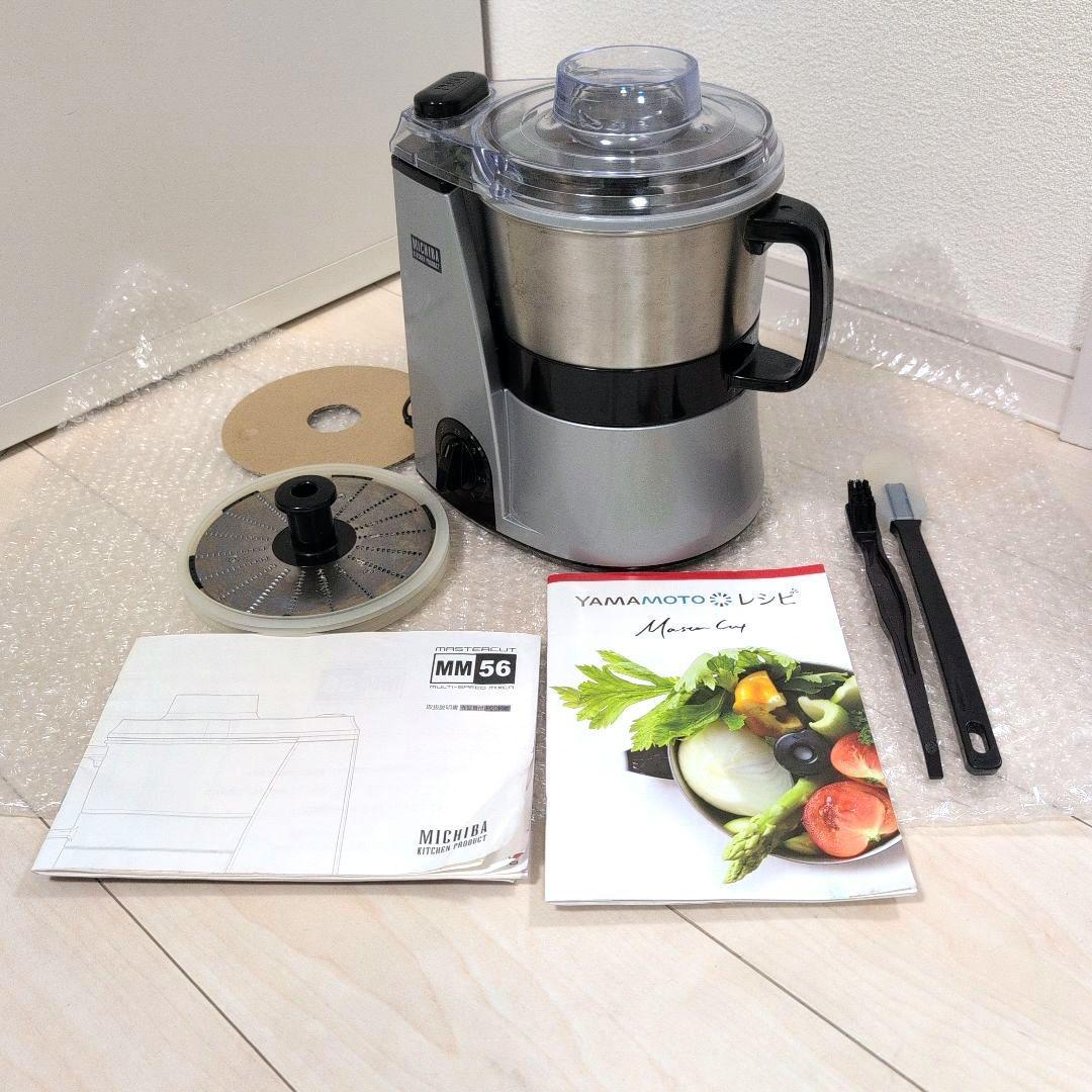 山本電気　道場六三郎 MICHIBA 　フードプロセッサー MB-MM56 ml-hm-mb-mm22-005.jpg