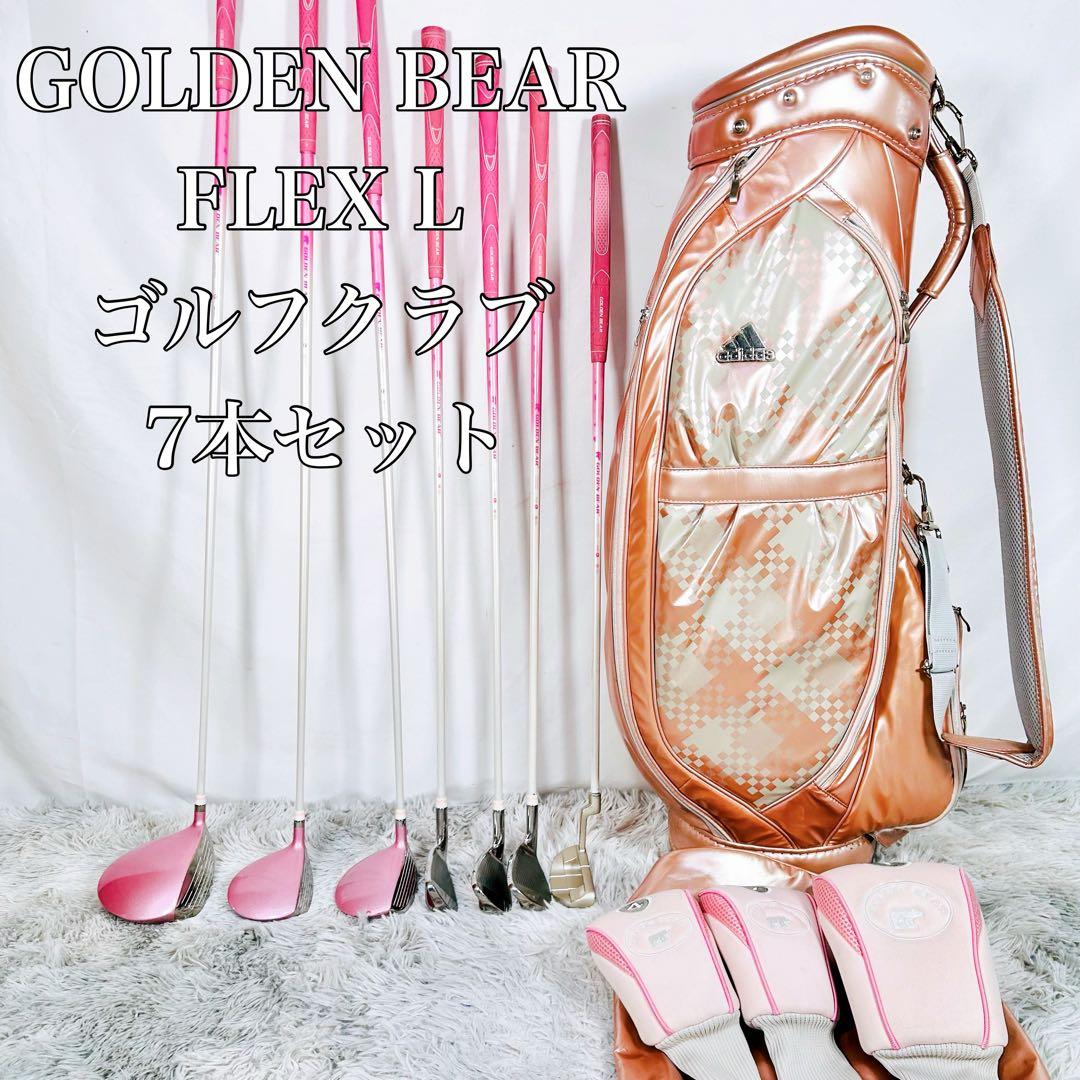 GOLDEN BEAR レディース ゴルフクラブセット ゴールデンベア - メルカリ