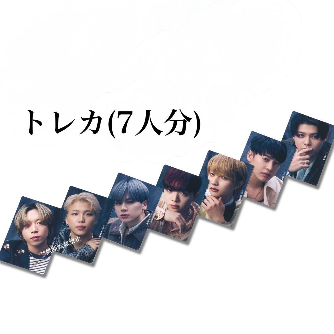 BE:FIRST 8th Single 空 封入特典 トレカC 7枚コンプ版 - メルカリ