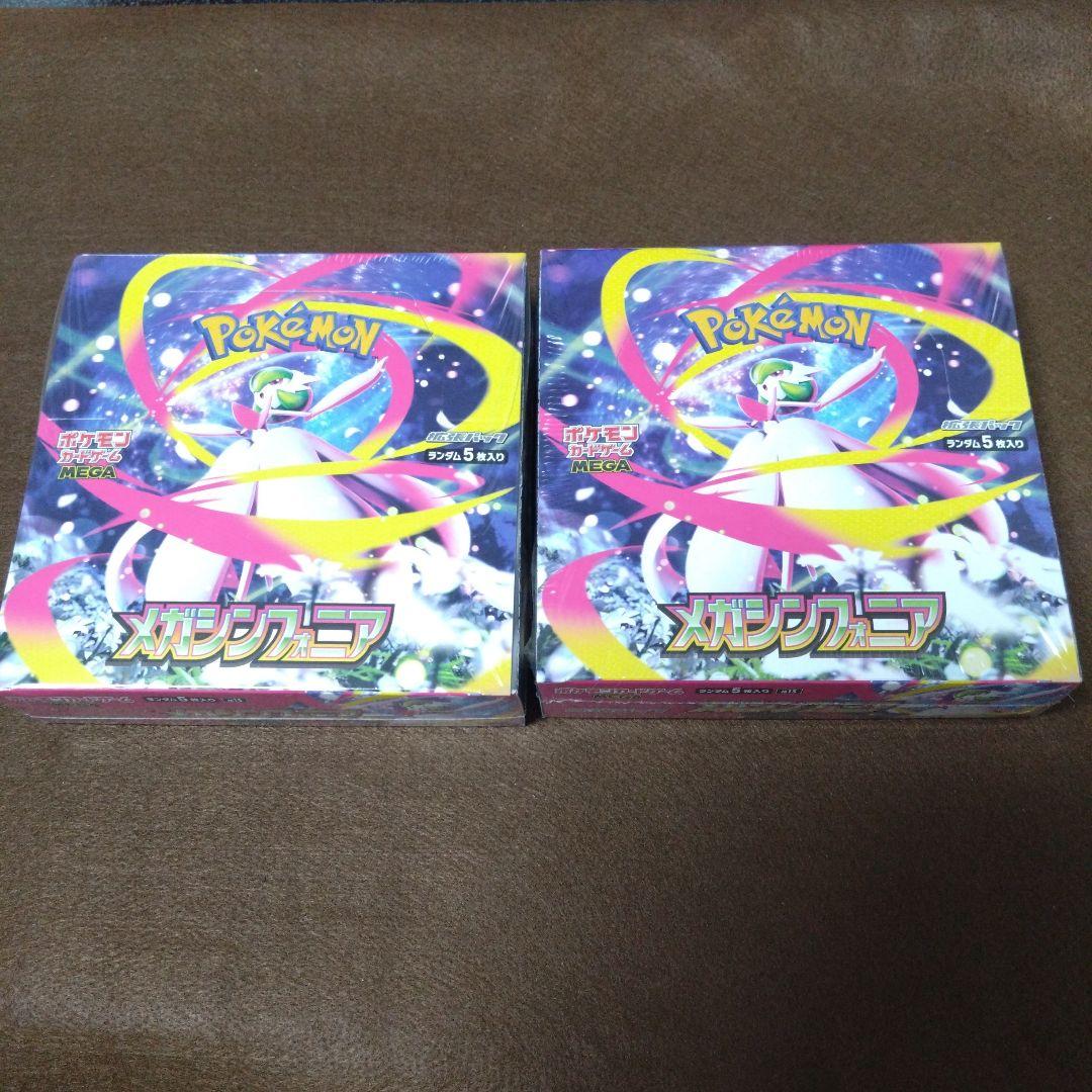 メガシンフォニア未開封BOXシュリンク付きです - メルカリ