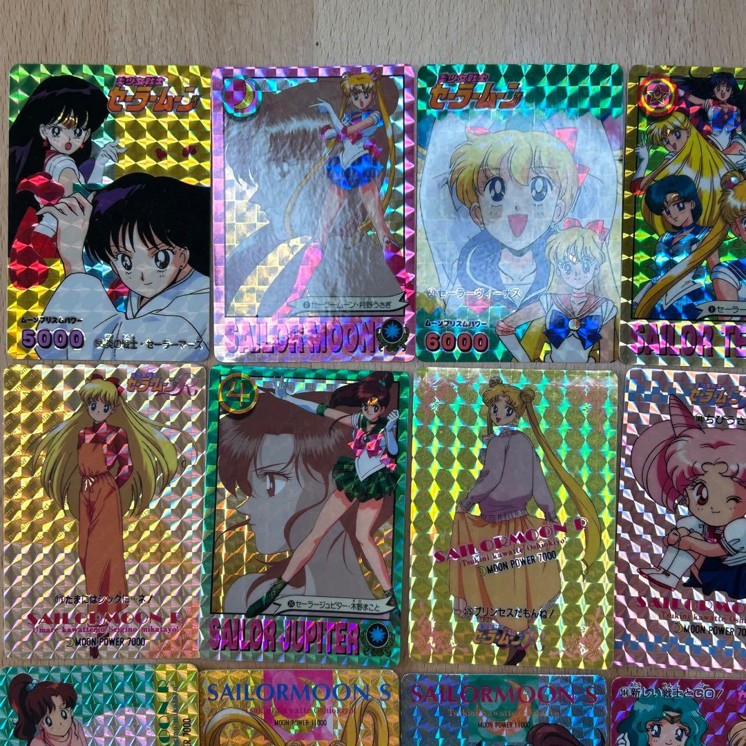 レア セーラームーン キラキラカード セット - メルカリ