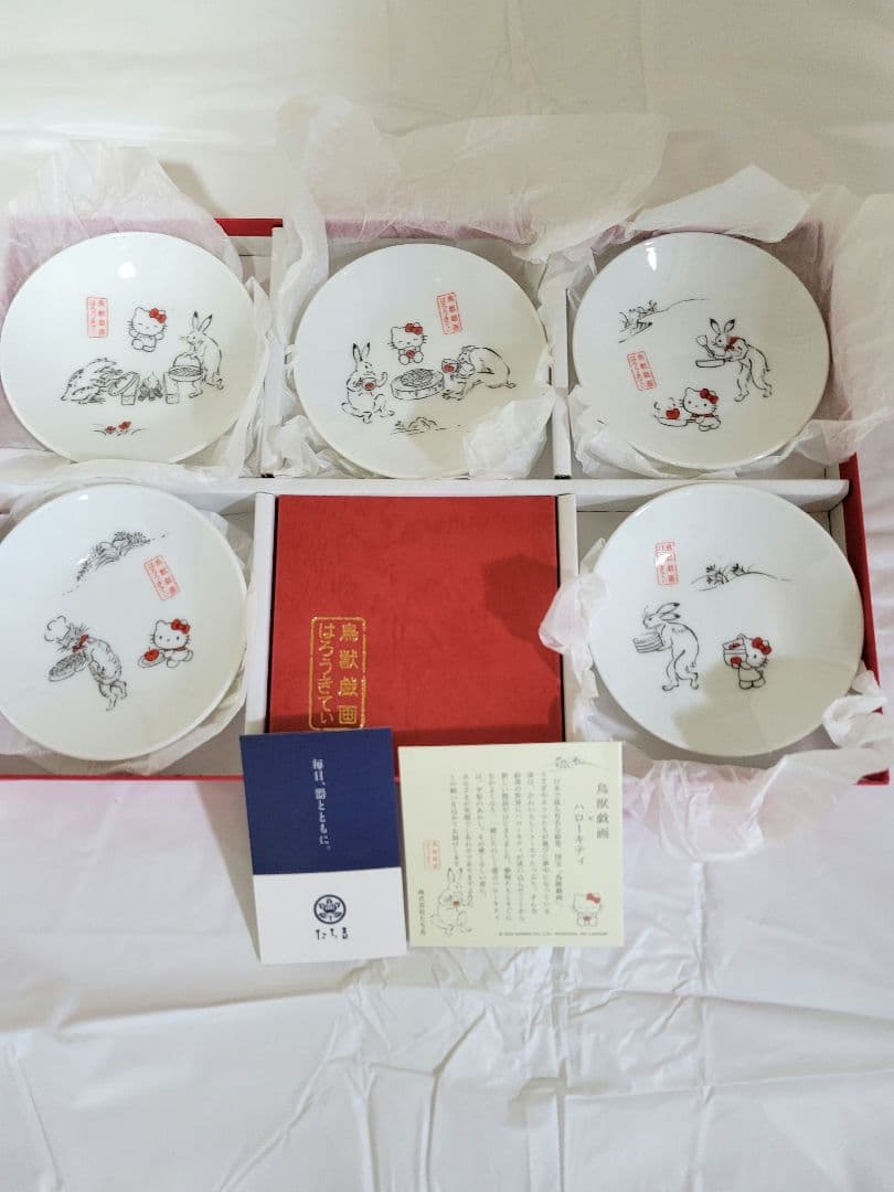 鳥獣戯画×ハローキティ　たち吉小皿5枚セット　新品未使用 鳥獣戯画×ハローキティ たち吉小皿5枚セット 新品未使用 - メルカリ