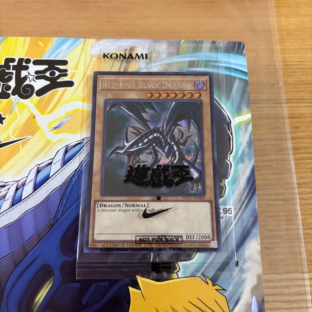 レッドアイズ・ブラックドラゴン 遊戯王×NIKE 限定版 Red-eyes 本付