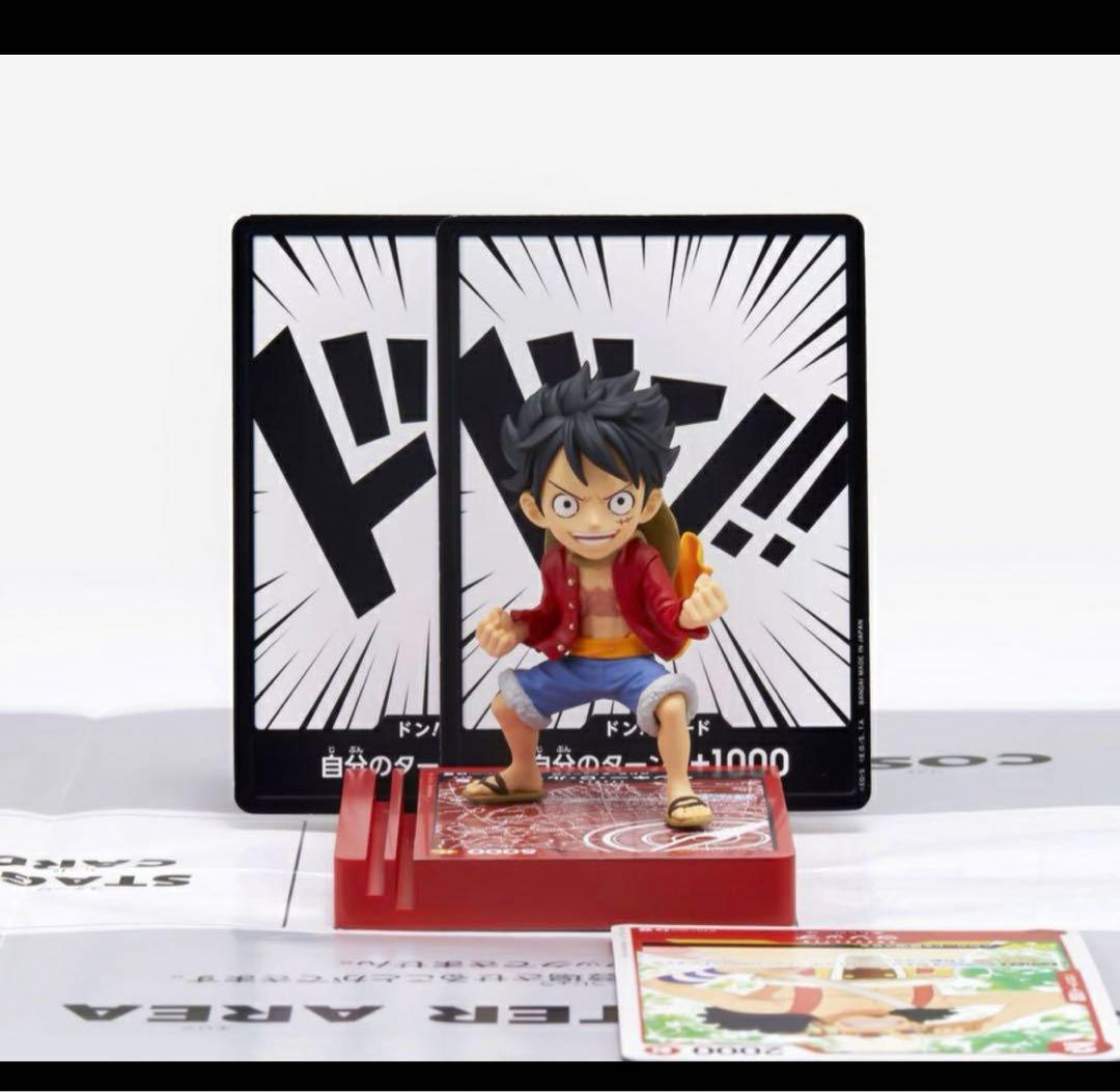 レカフィグ新品 未開封 ジャンプ応募者全員サービス - メルカリ