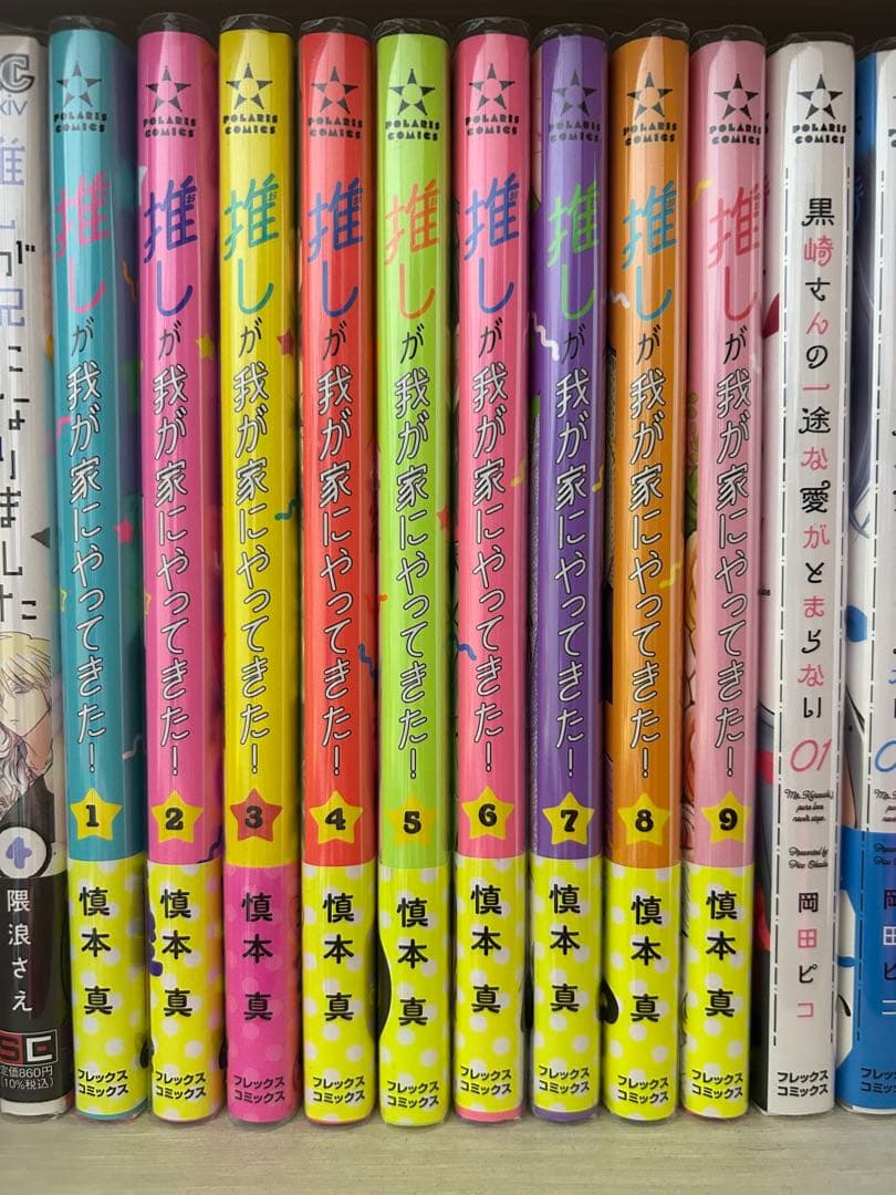 少女漫画 バラ売り⭕️　まとめ売り⭕️