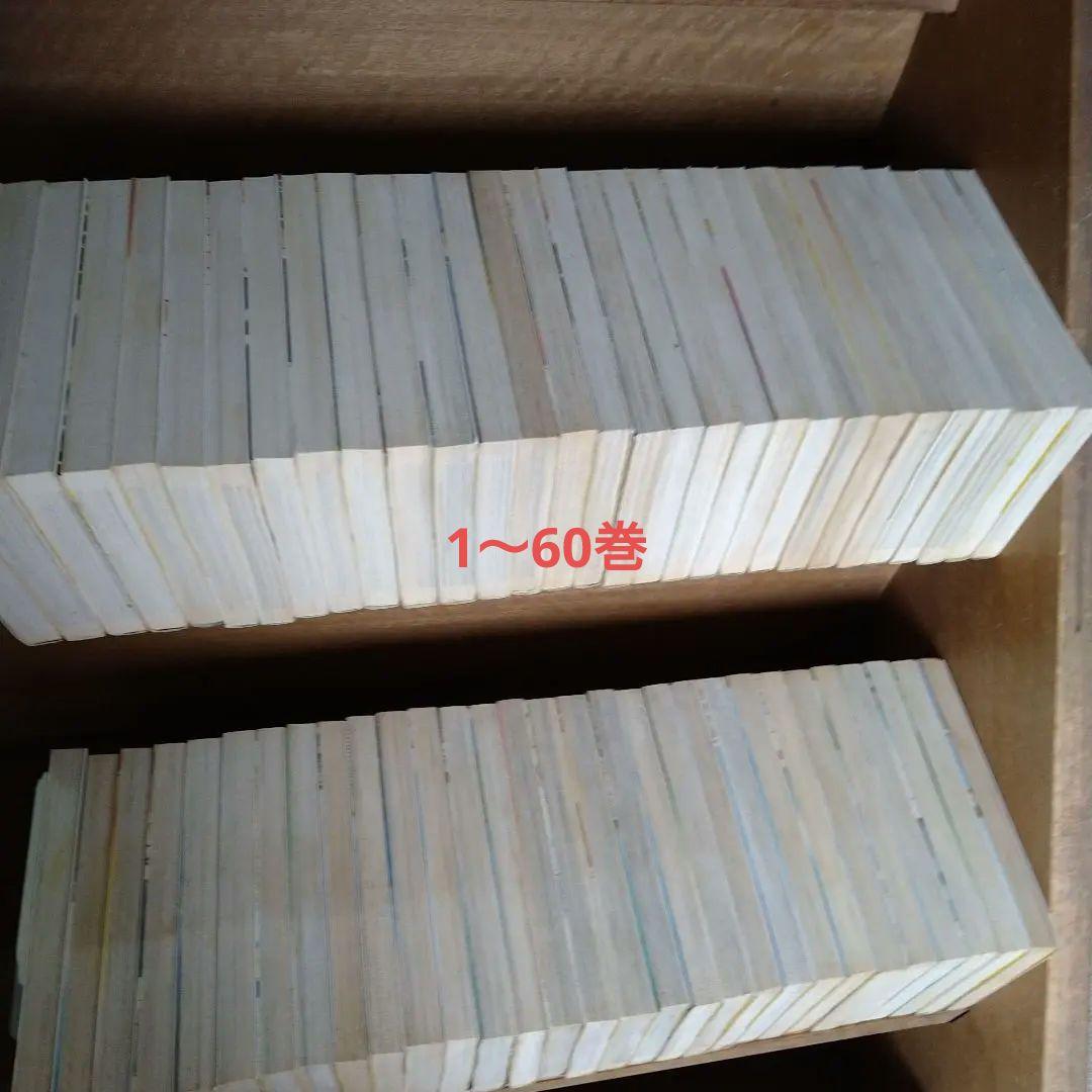 あぶさん 全巻（全107巻）他3点（4冊）