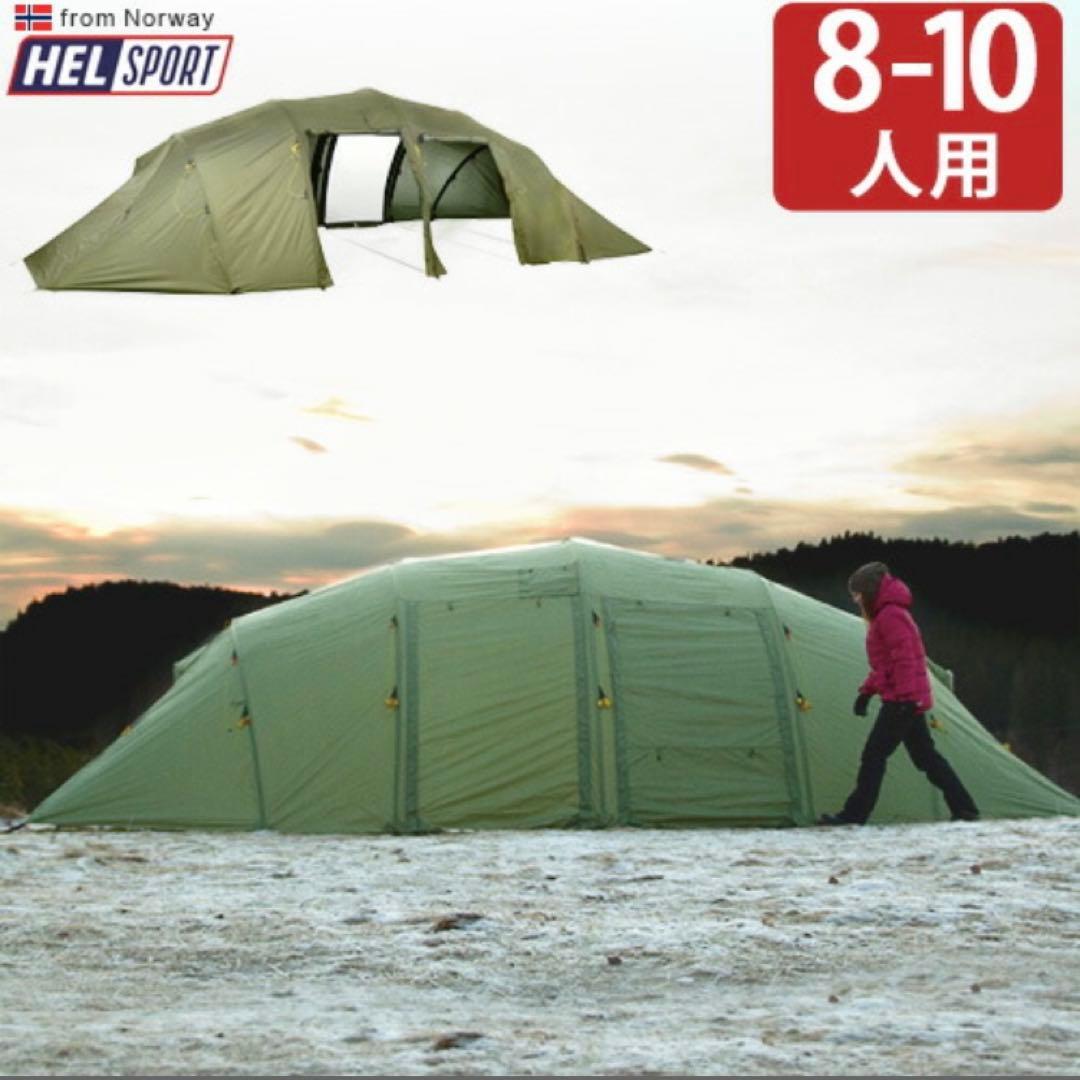 ジャンク品　バルホール　アウターテント ヘルスポート バルホール アウターテント Helsport Valhall Outertent