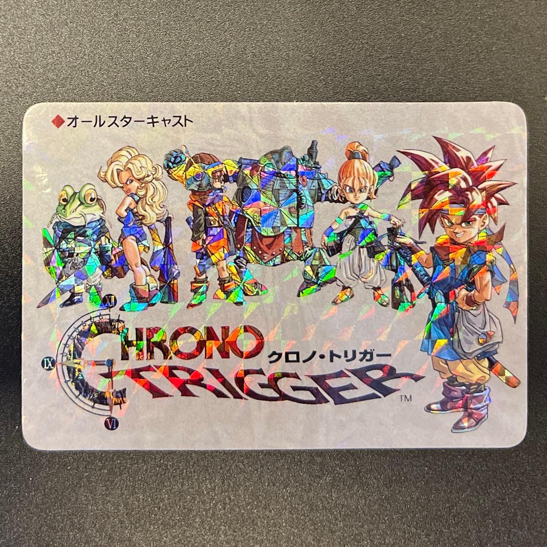 CHRONO TRIGGER クロノトリガー　オールキャスト　予約特典カード CHRONO TRIGGER クロノトリガー オールキャスト 予約特典カード - メルカリ