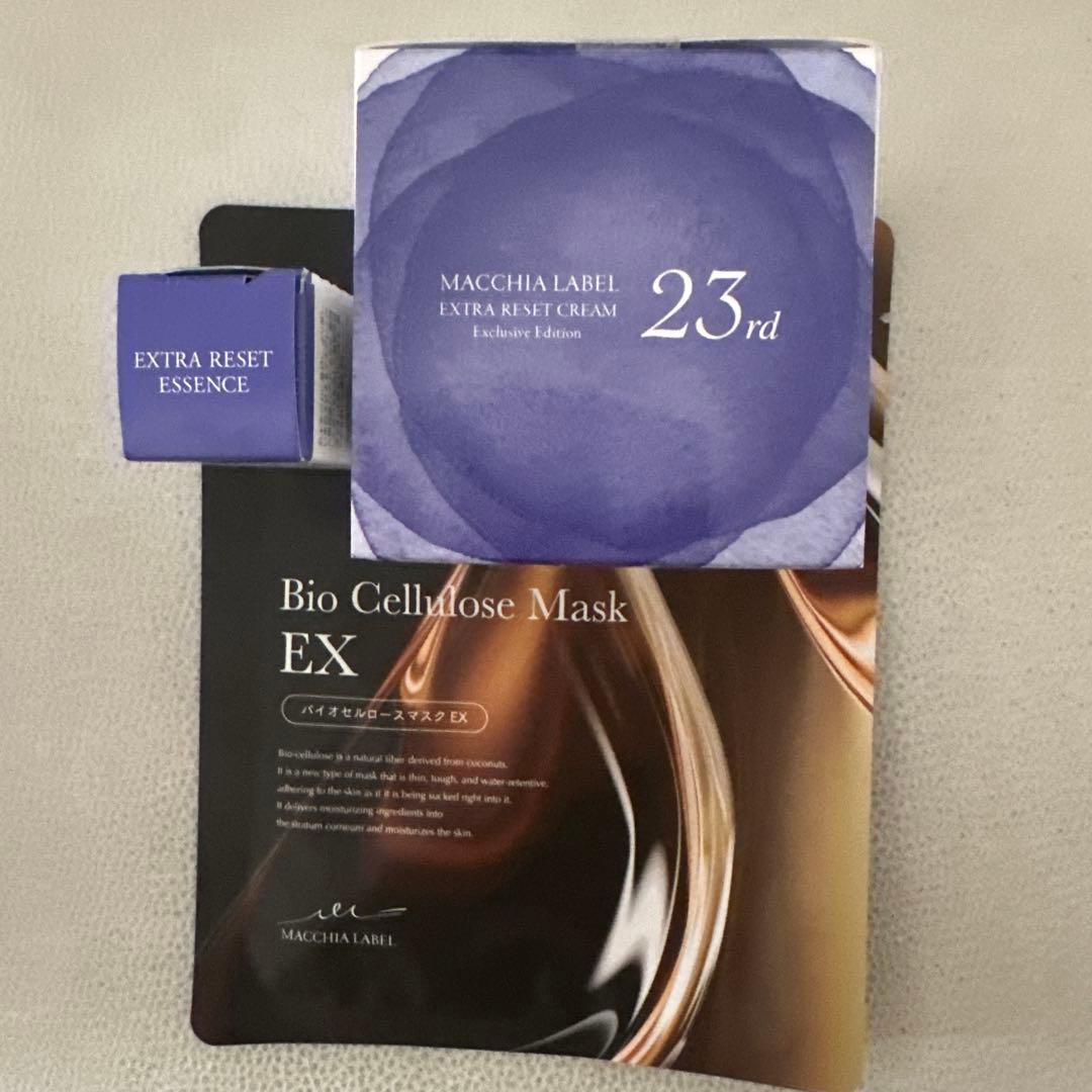 5点】ドクターソワ SAIBOW フルライン＆クレンジングセット 業務用セラム