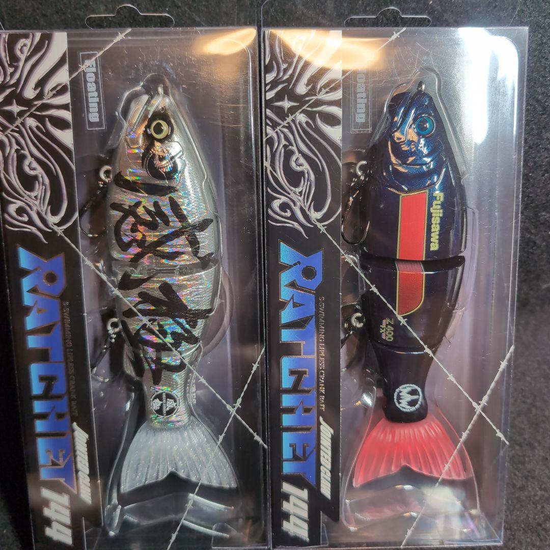 ガンクラフト】限定品ルアーラチェット 144 Fujisawa 感極銀 2点